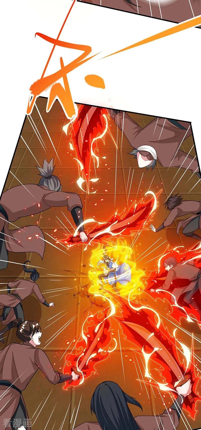 独步逍遥192话 恩将仇报