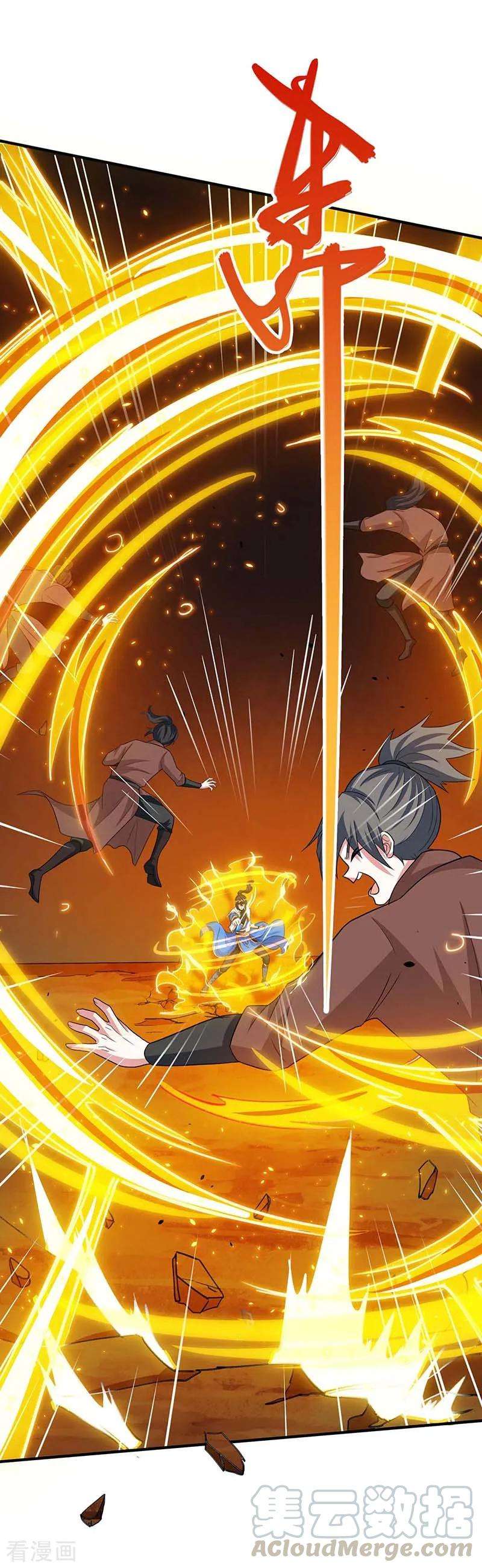 独步逍遥192话 恩将仇报