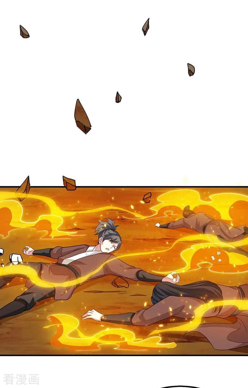 独步逍遥192话 恩将仇报