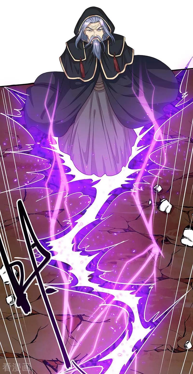 独步逍遥192话 恩将仇报