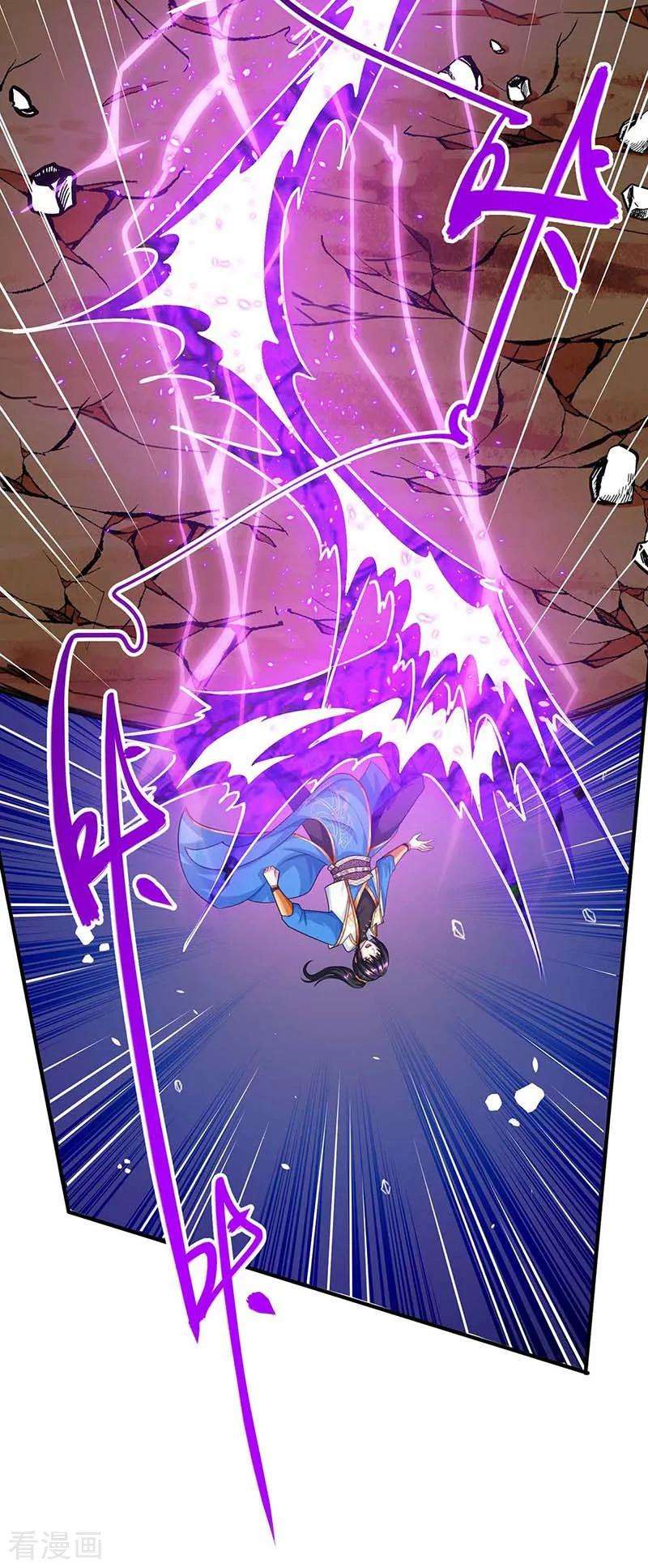 独步逍遥192话 恩将仇报