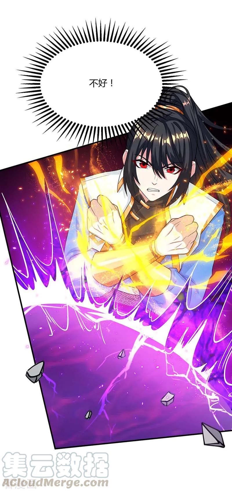 独步逍遥192话 恩将仇报