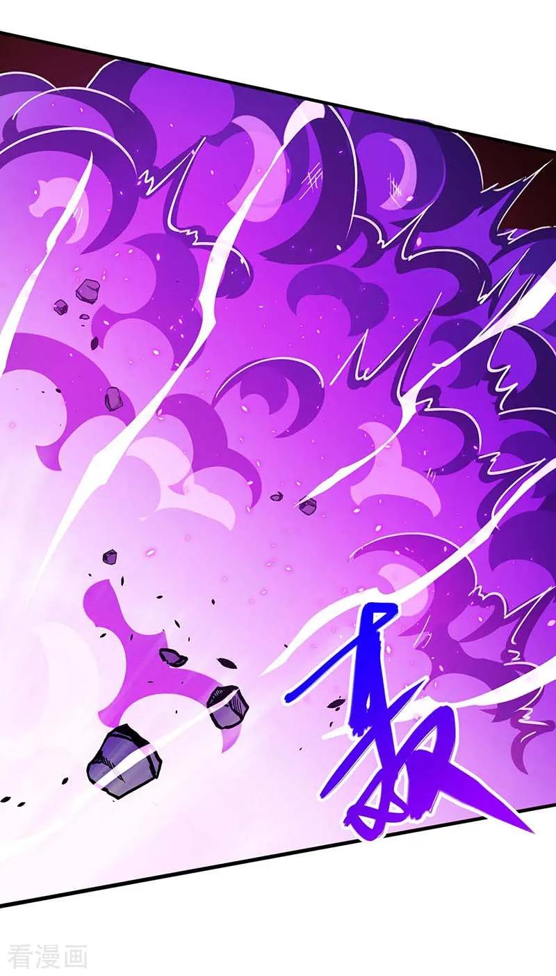 独步逍遥192话 恩将仇报