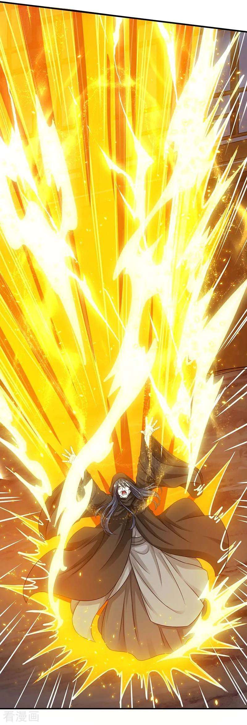 独步逍遥194话 晚了