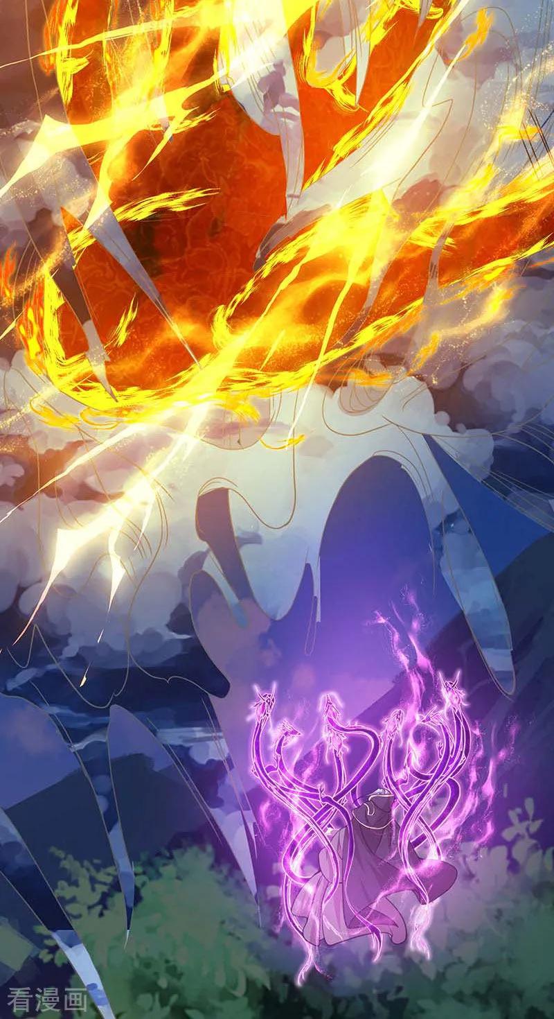 独步逍遥194话 晚了