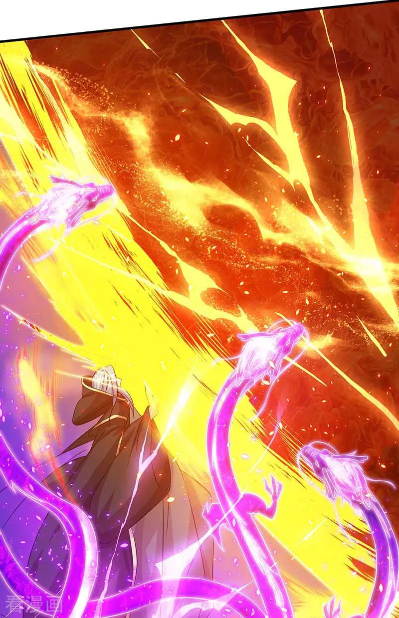 独步逍遥194话 晚了