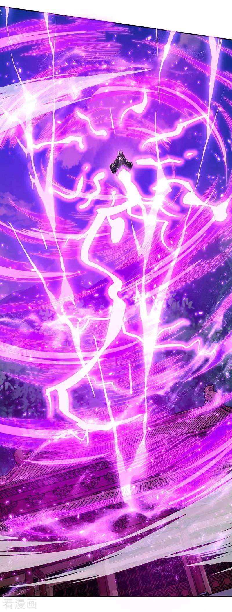 独步逍遥194话 晚了