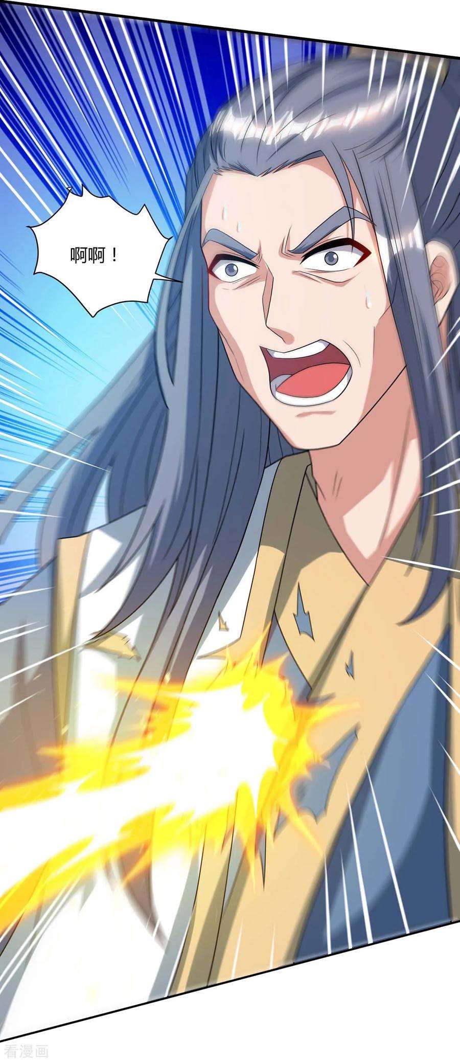 独步逍遥196话 古世家族