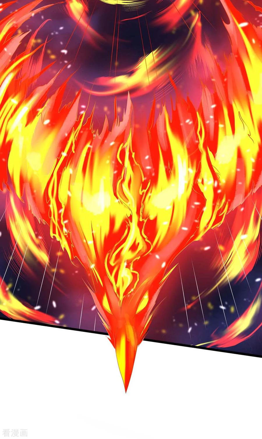 独步逍遥197话 亲自来了