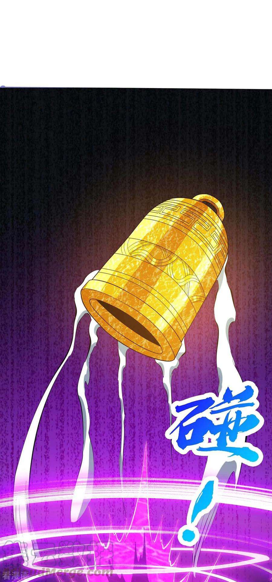 独步逍遥198话 不好