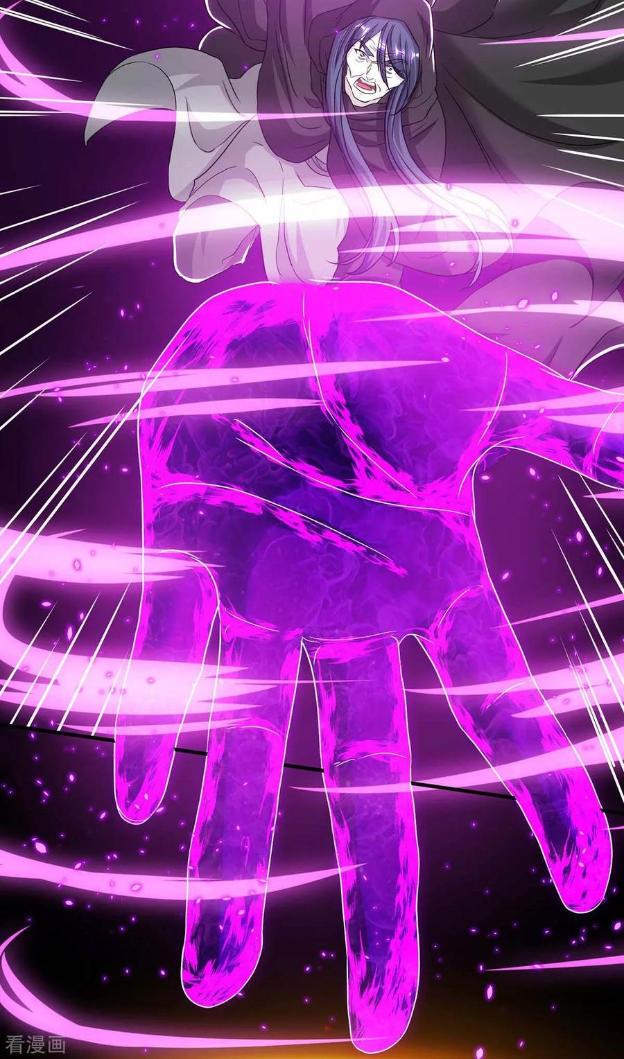 独步逍遥198话 不好
