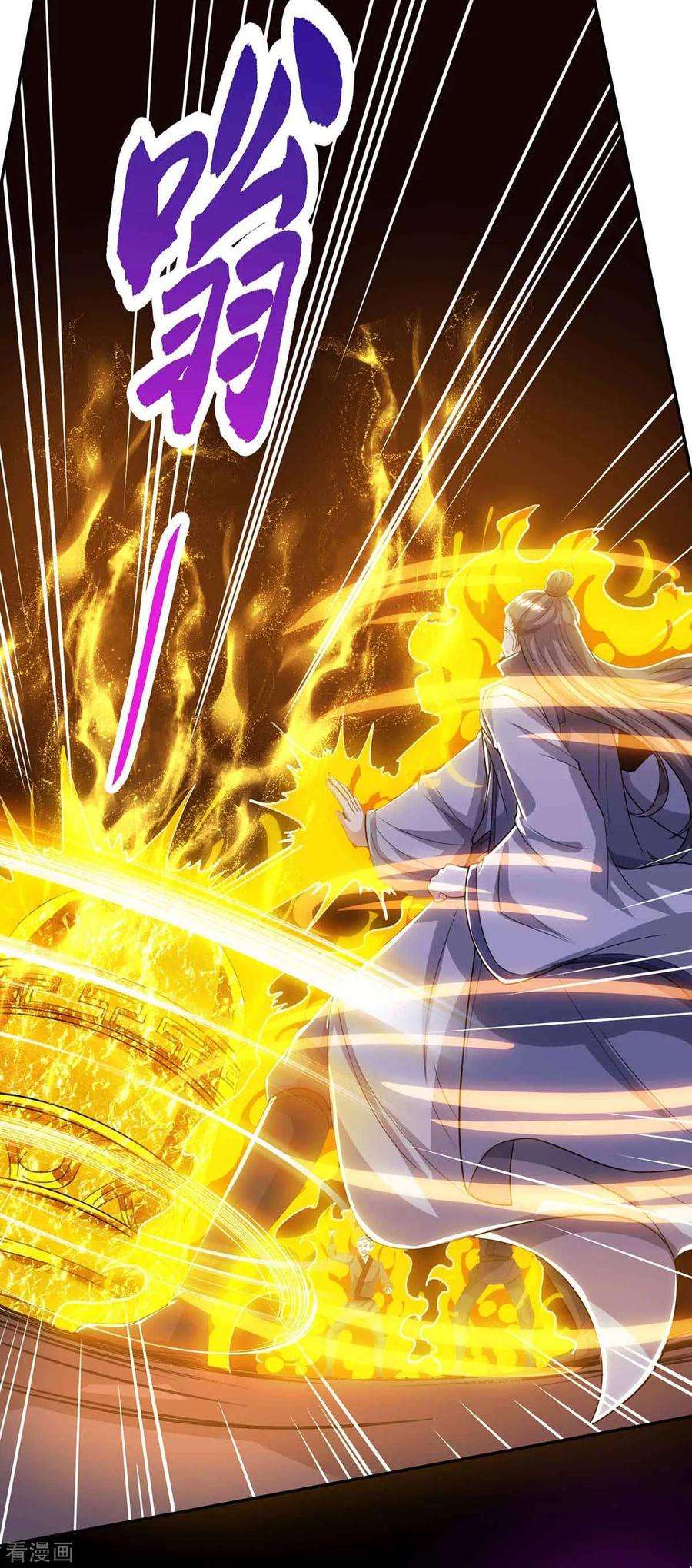 独步逍遥199话 失忆