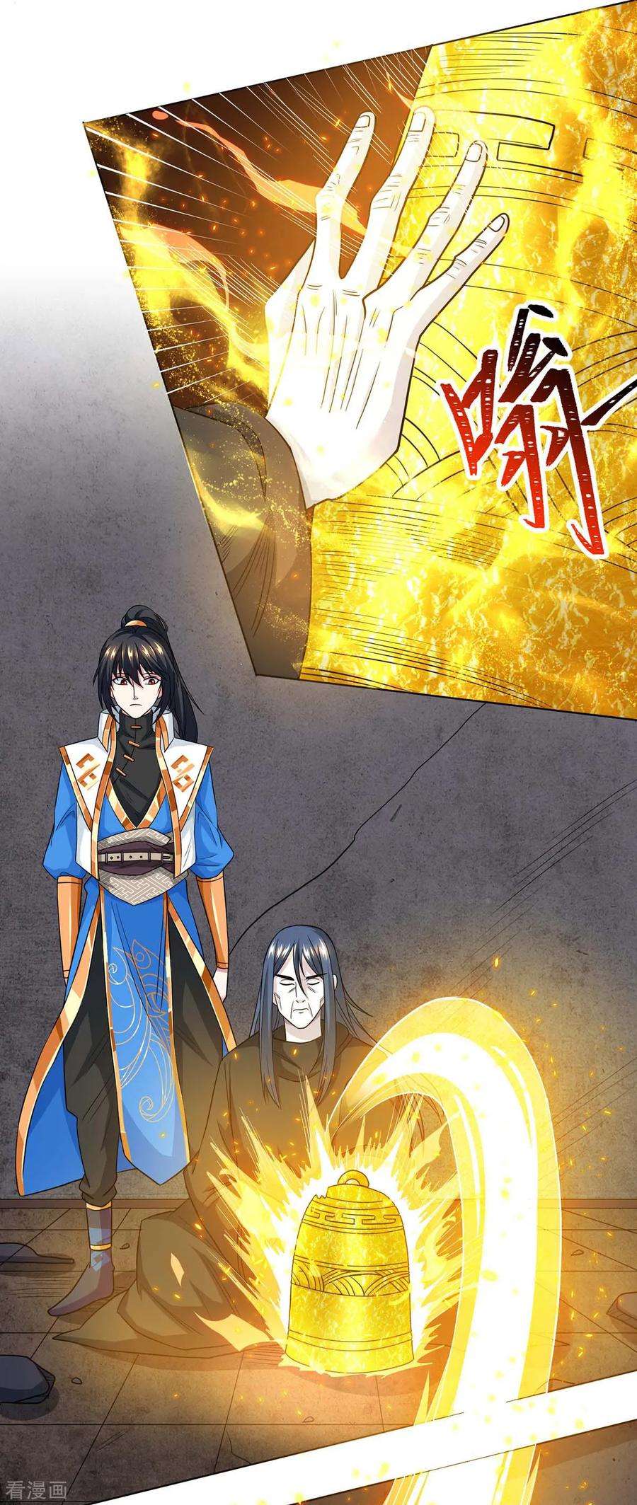 独步逍遥201话 恢复神智