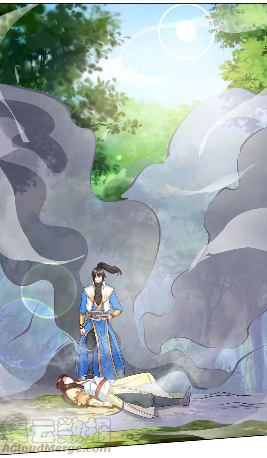 独步逍遥205话 真是大方