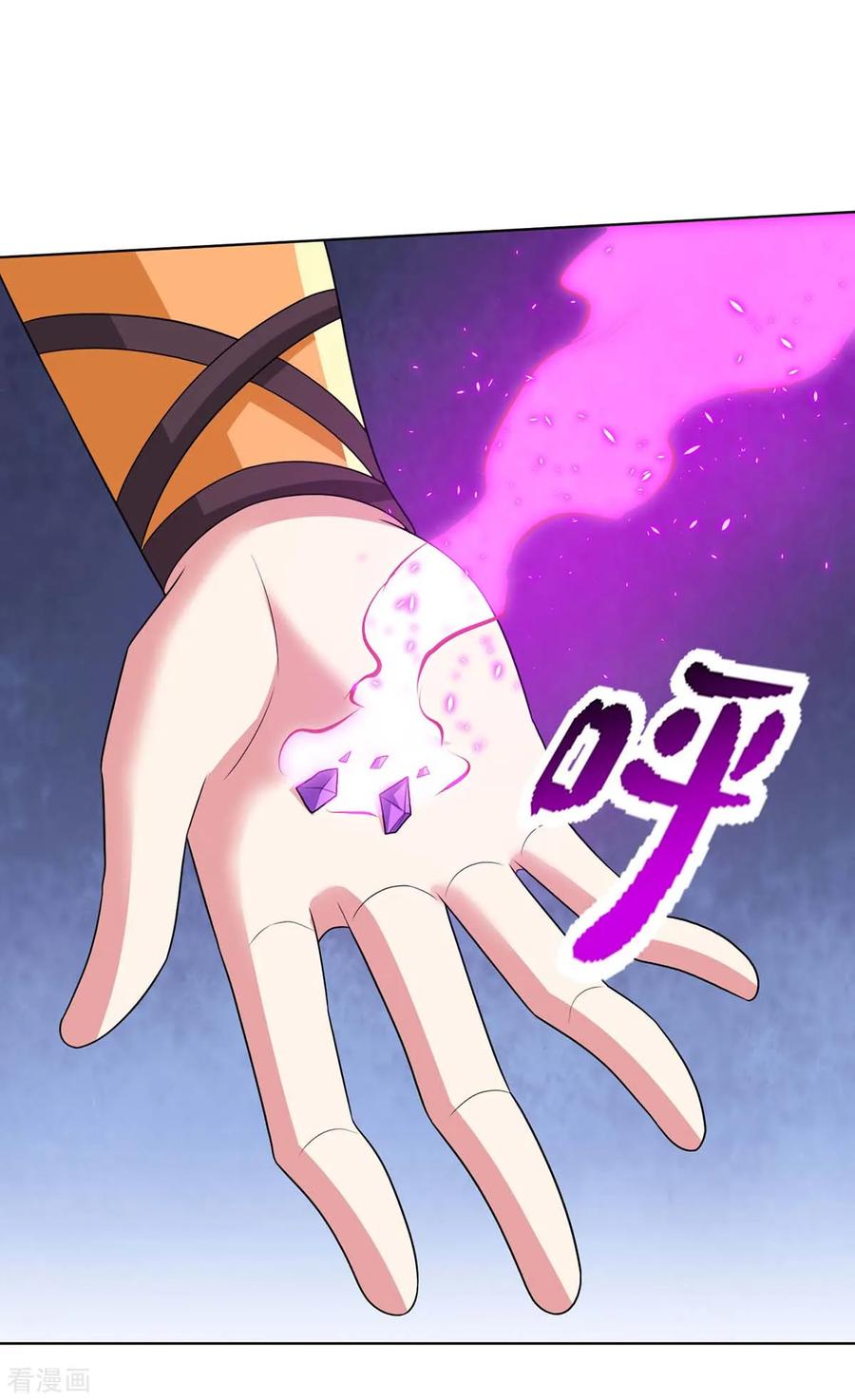 独步逍遥205话 真是大方