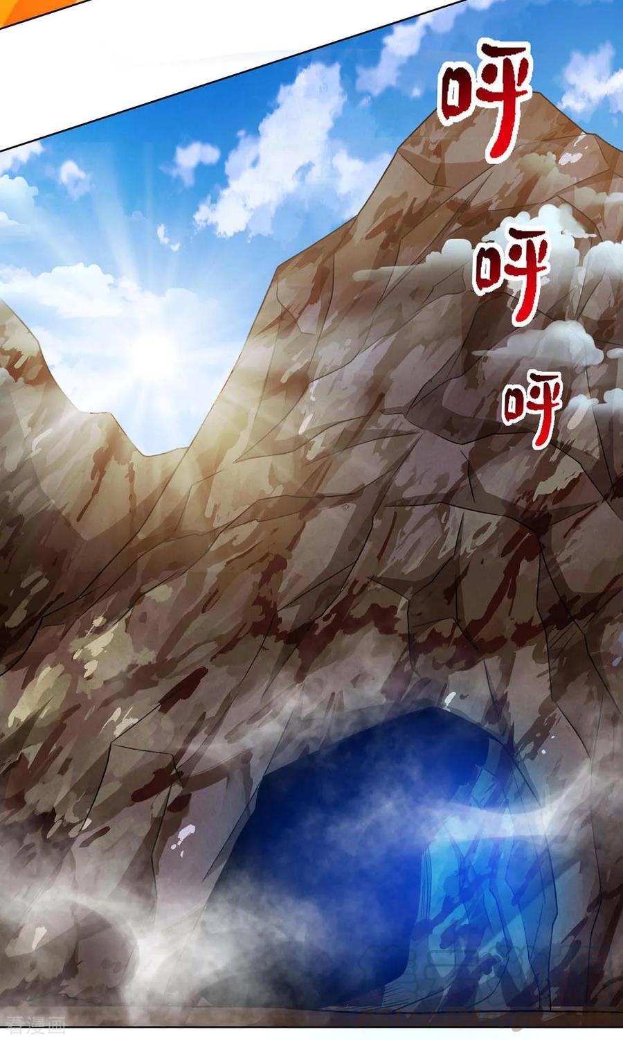 独步逍遥205话 真是大方
