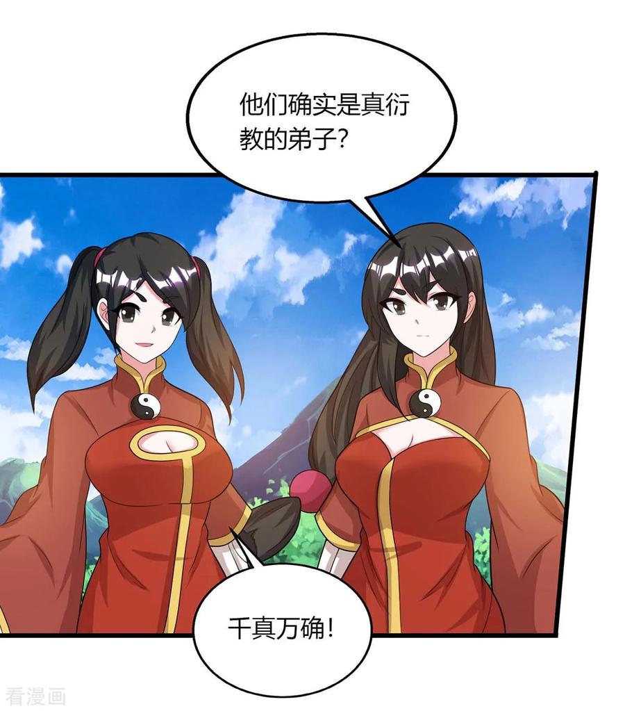 独步逍遥207话 寻找沧海月明术