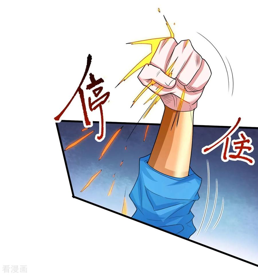 独步逍遥207话 寻找沧海月明术