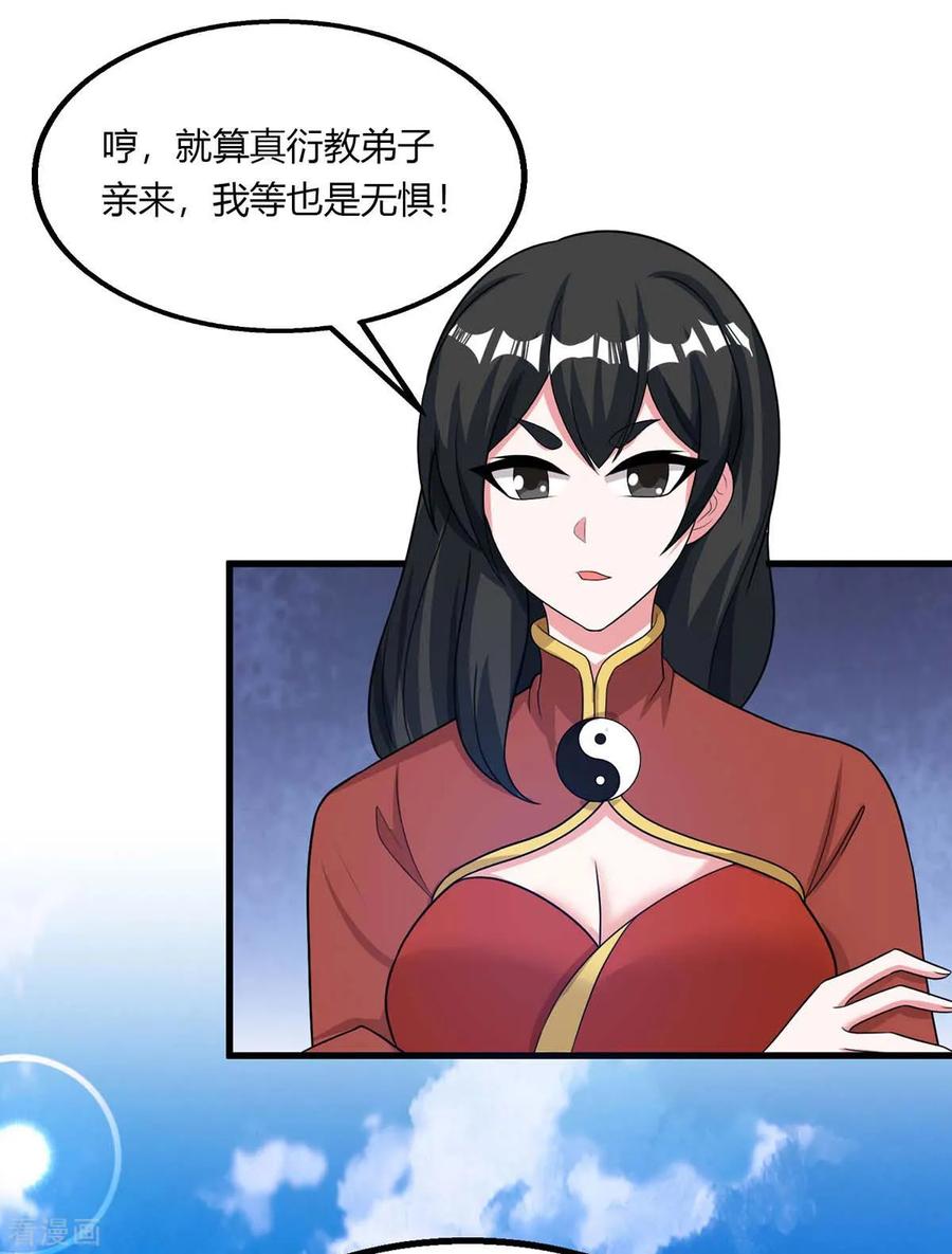 独步逍遥207话 寻找沧海月明术