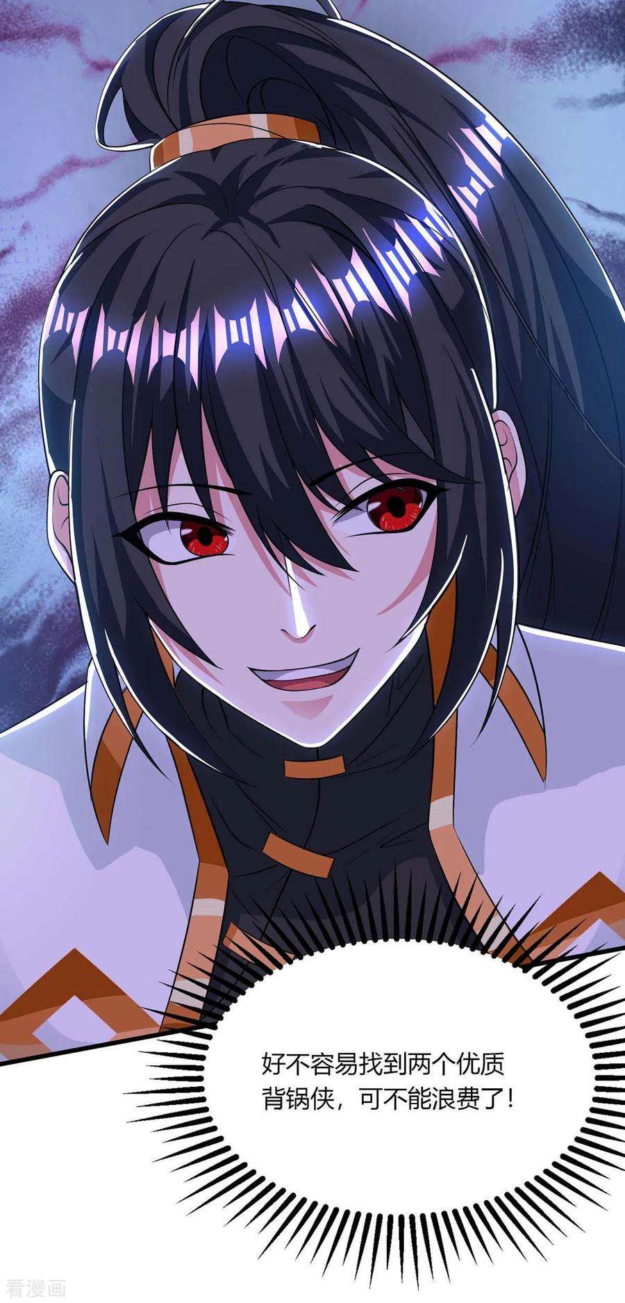 独步逍遥207话 寻找沧海月明术