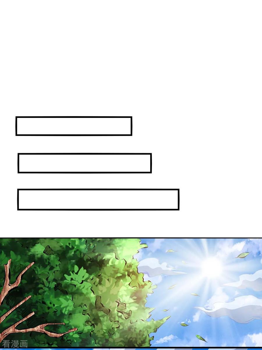 独步逍遥208话 争夺