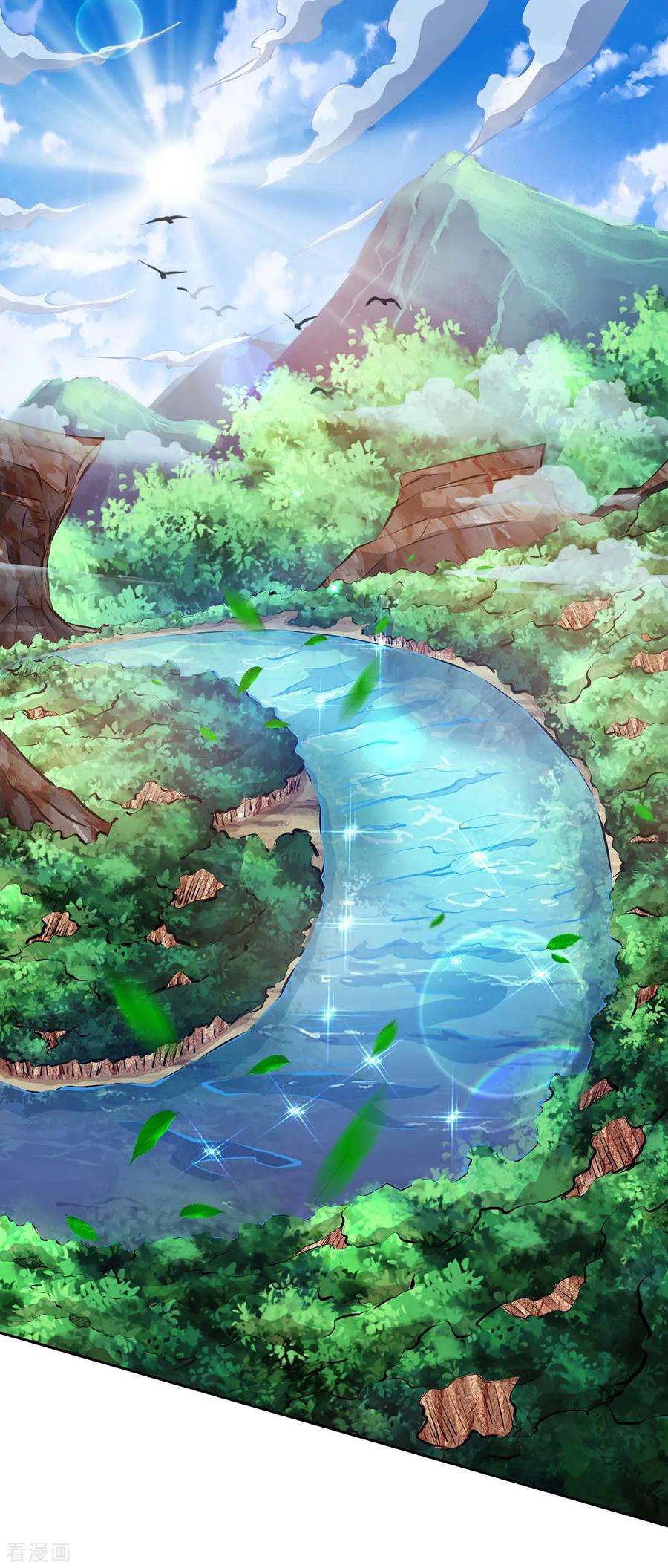 独步逍遥208话 争夺