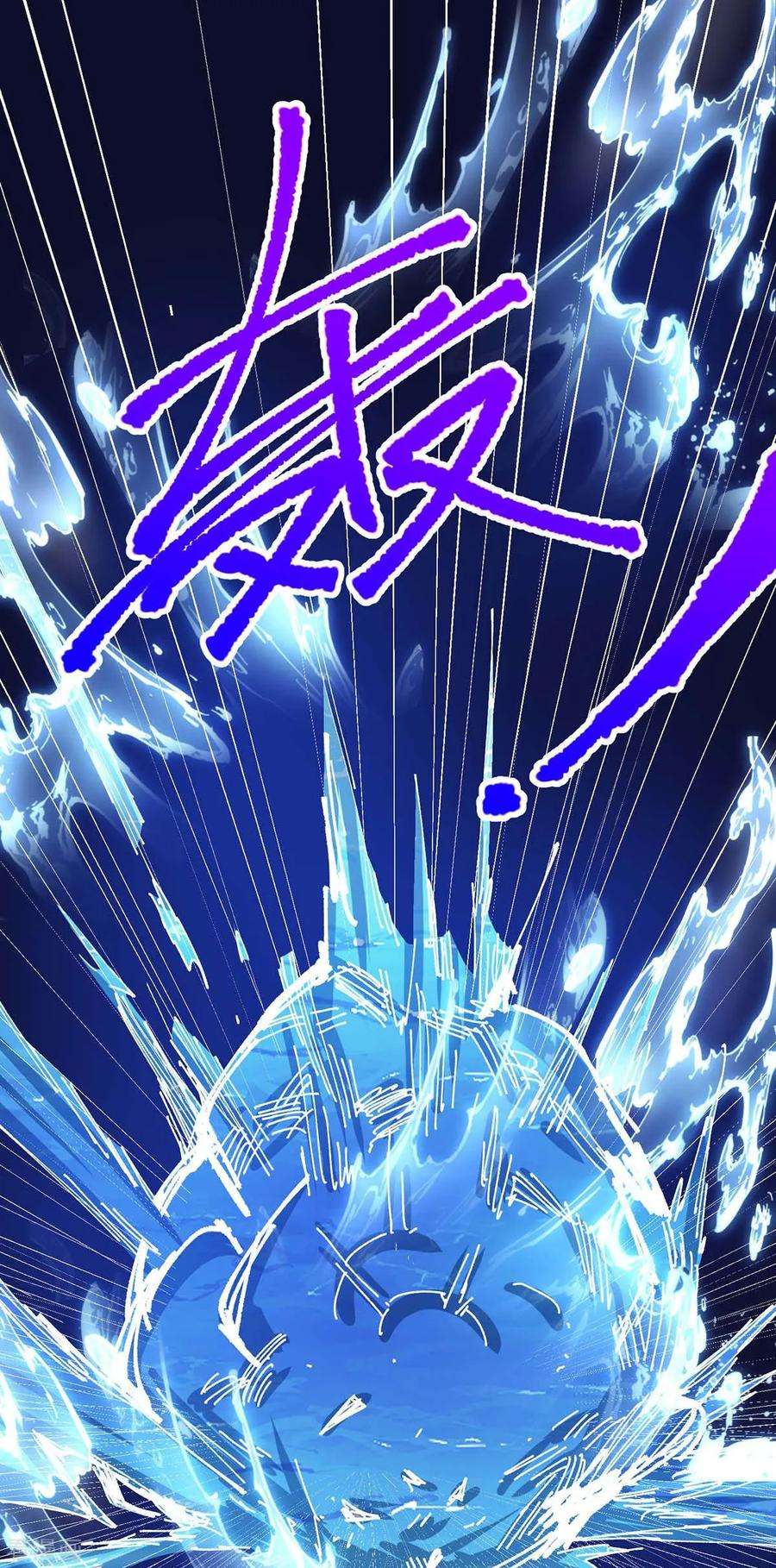 独步逍遥208话 争夺