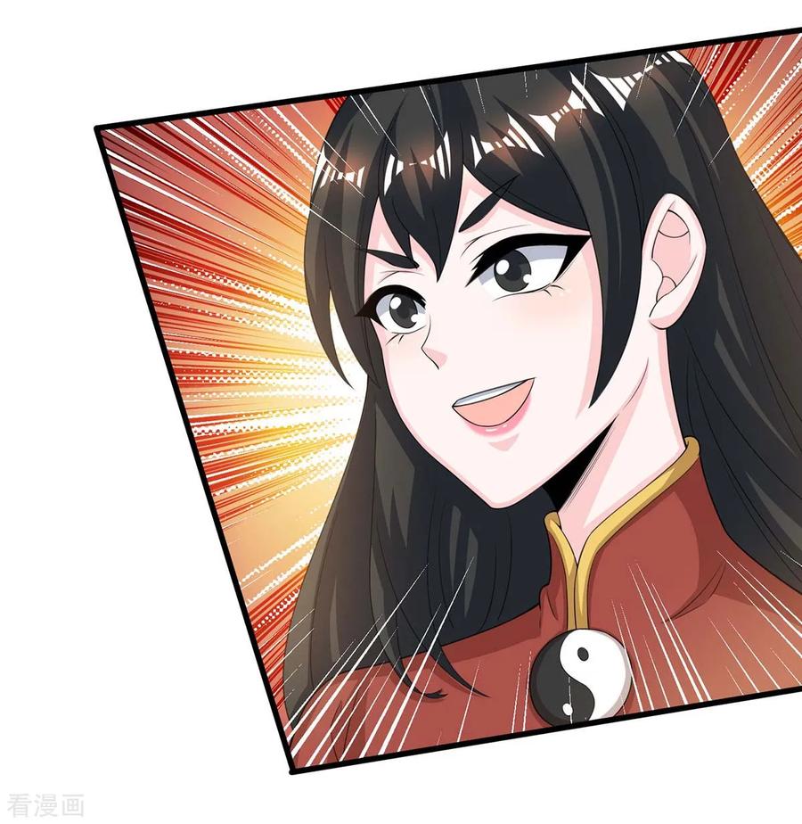 独步逍遥208话 争夺