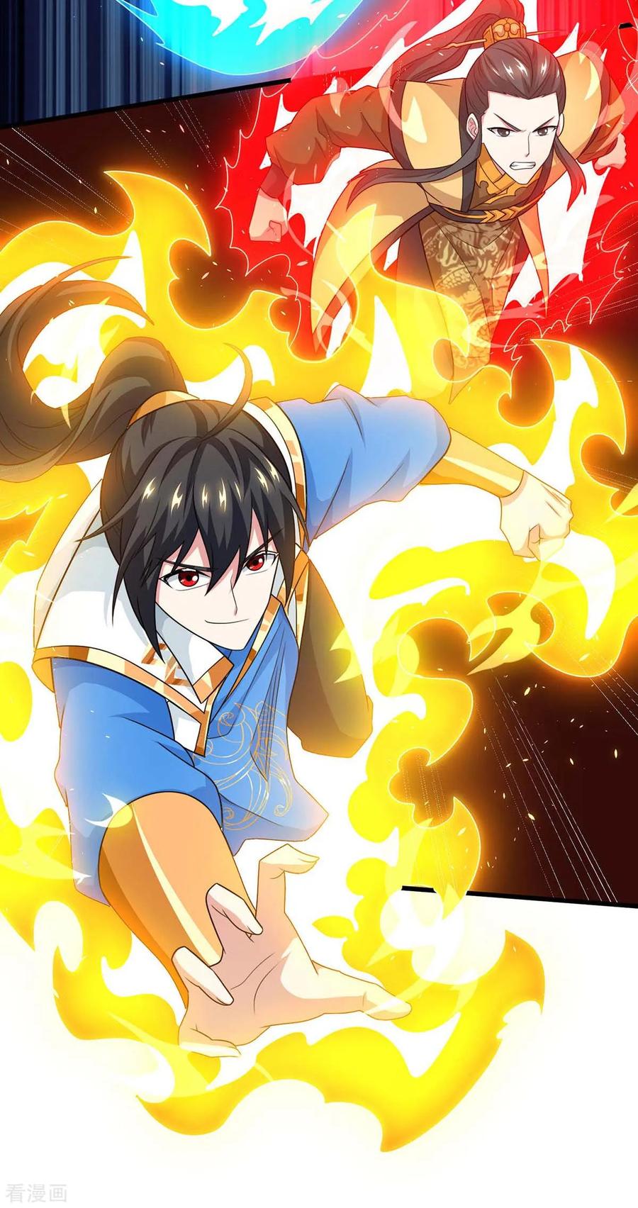 独步逍遥212话 宝物出世