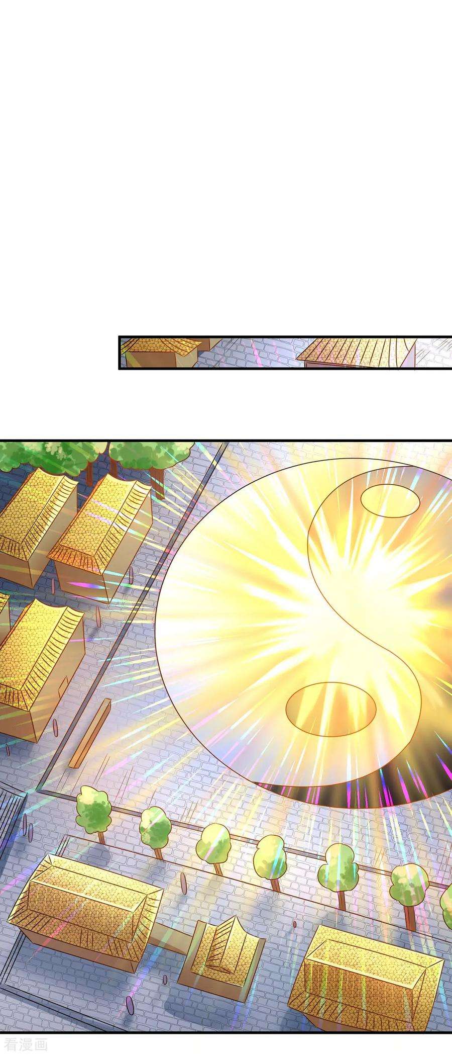 独步逍遥212话 宝物出世