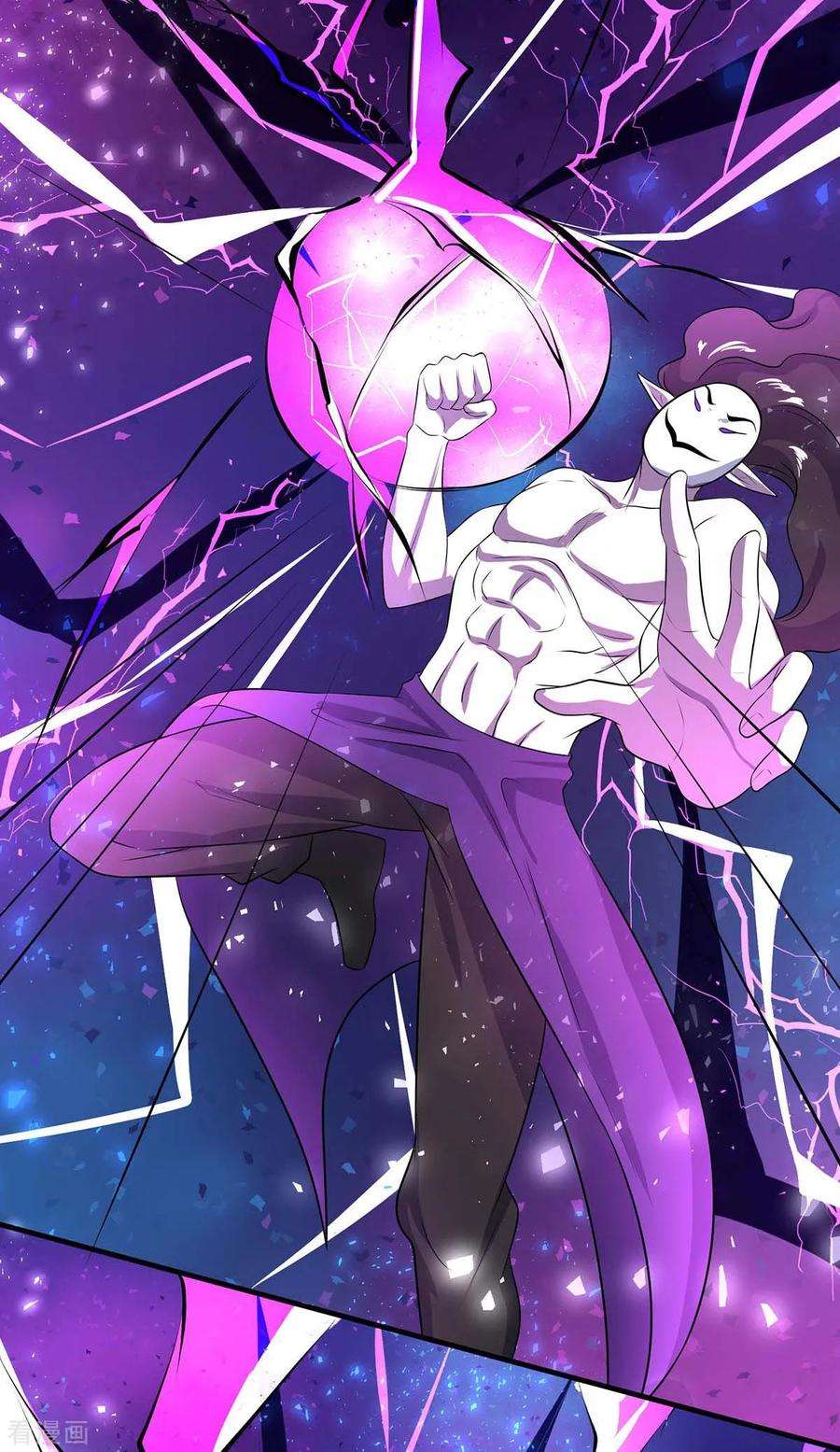 独步逍遥213话 还有谁