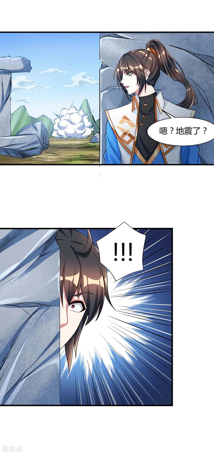 独步逍遥215话 报仇