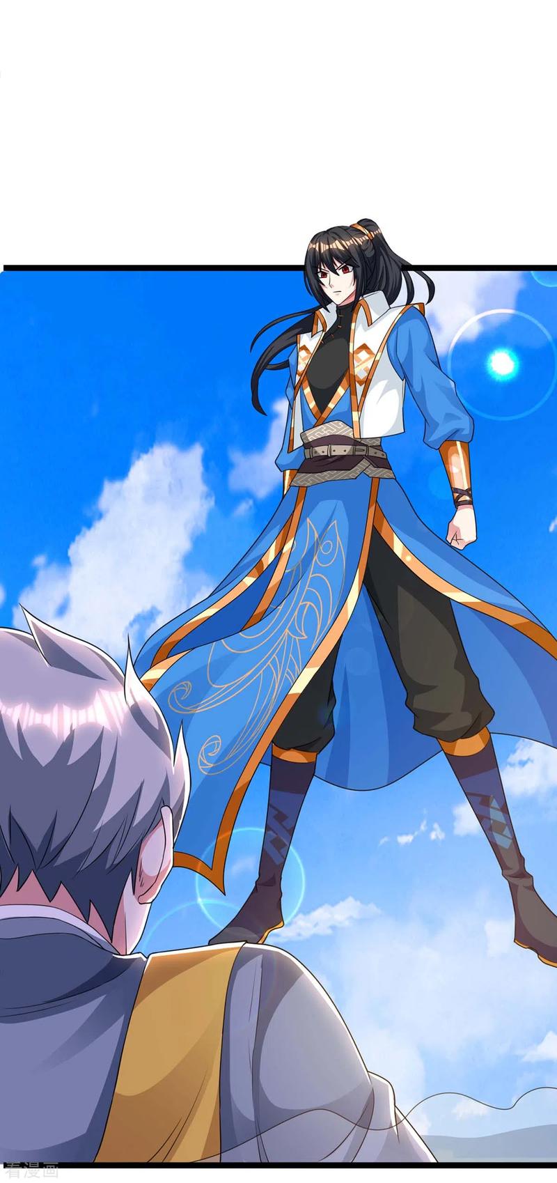 独步逍遥216话 击杀苏四象