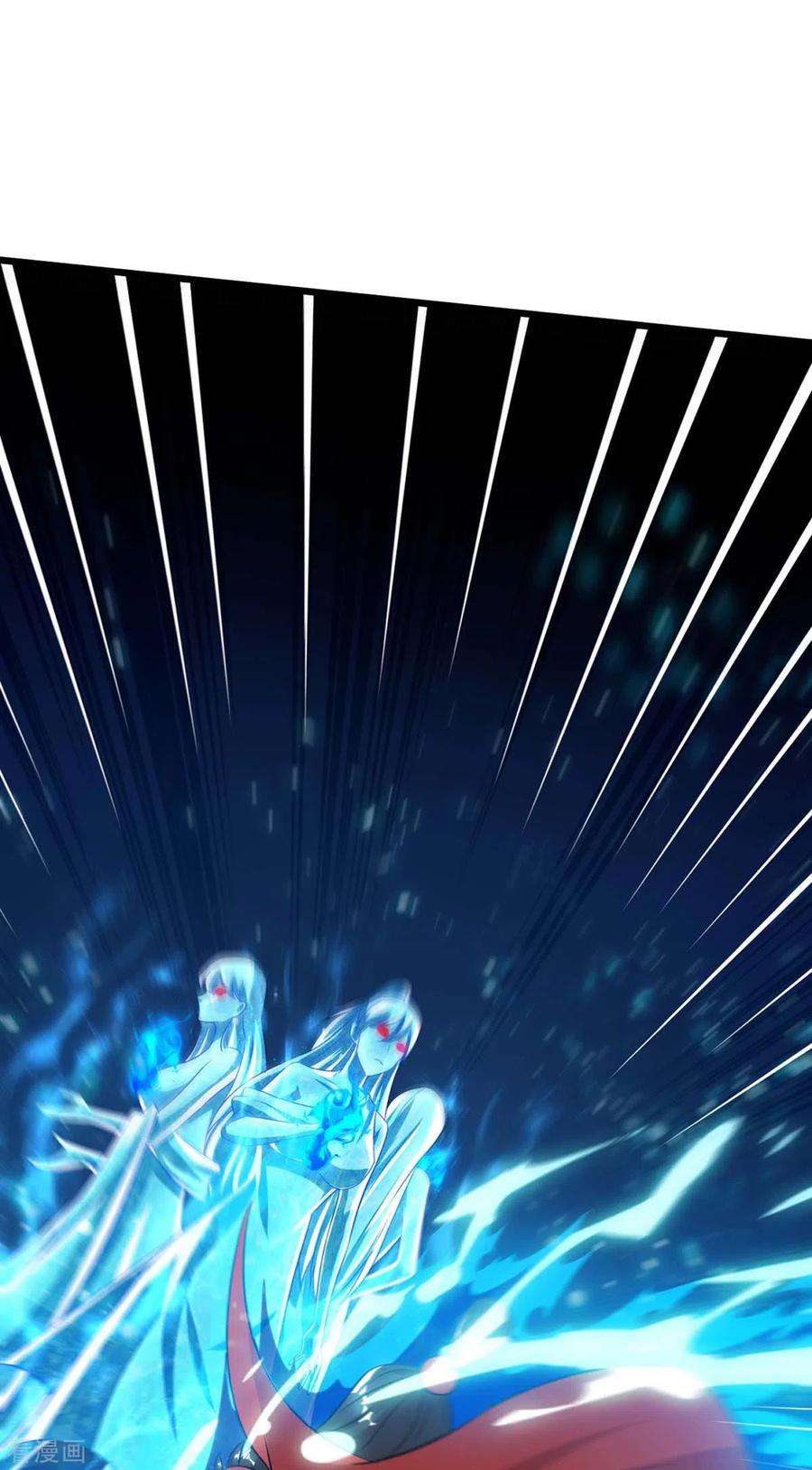 独步逍遥217话 小心