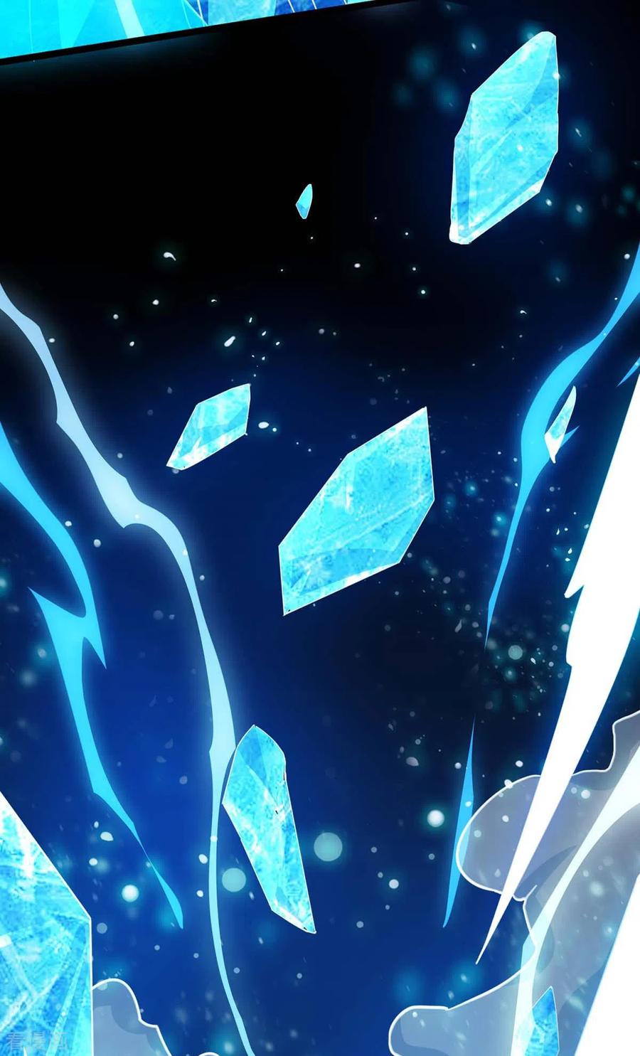 独步逍遥217话 小心