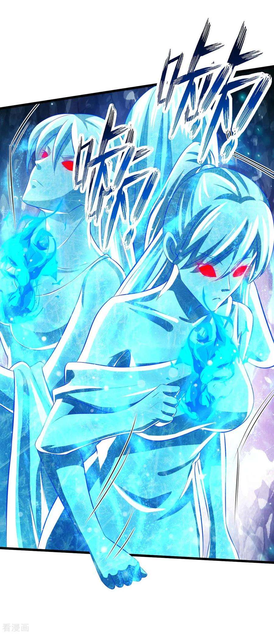 独步逍遥217话 小心