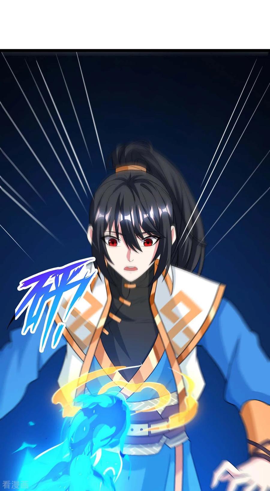 独步逍遥218话 吸收灵火