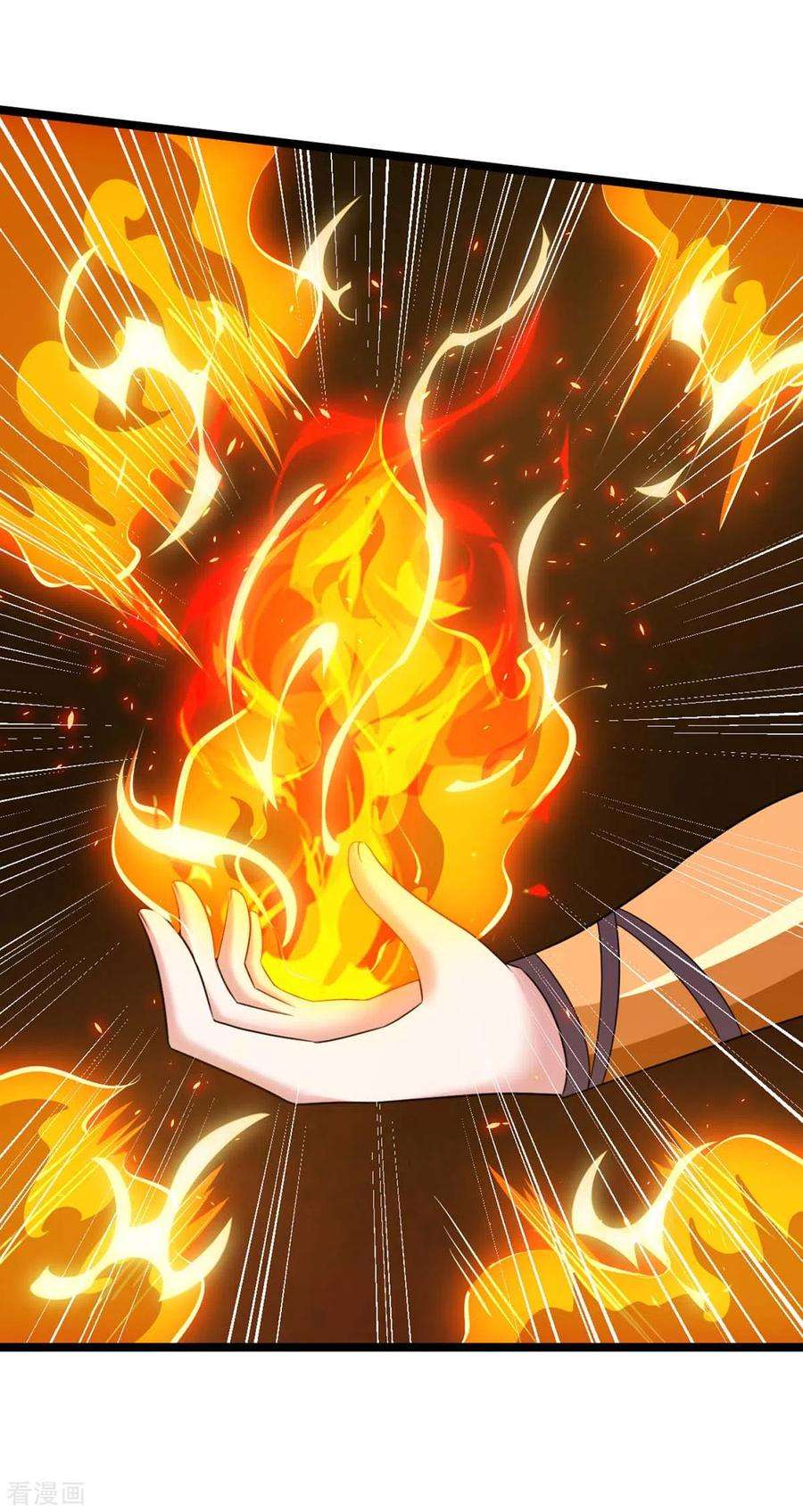 独步逍遥218话 吸收灵火