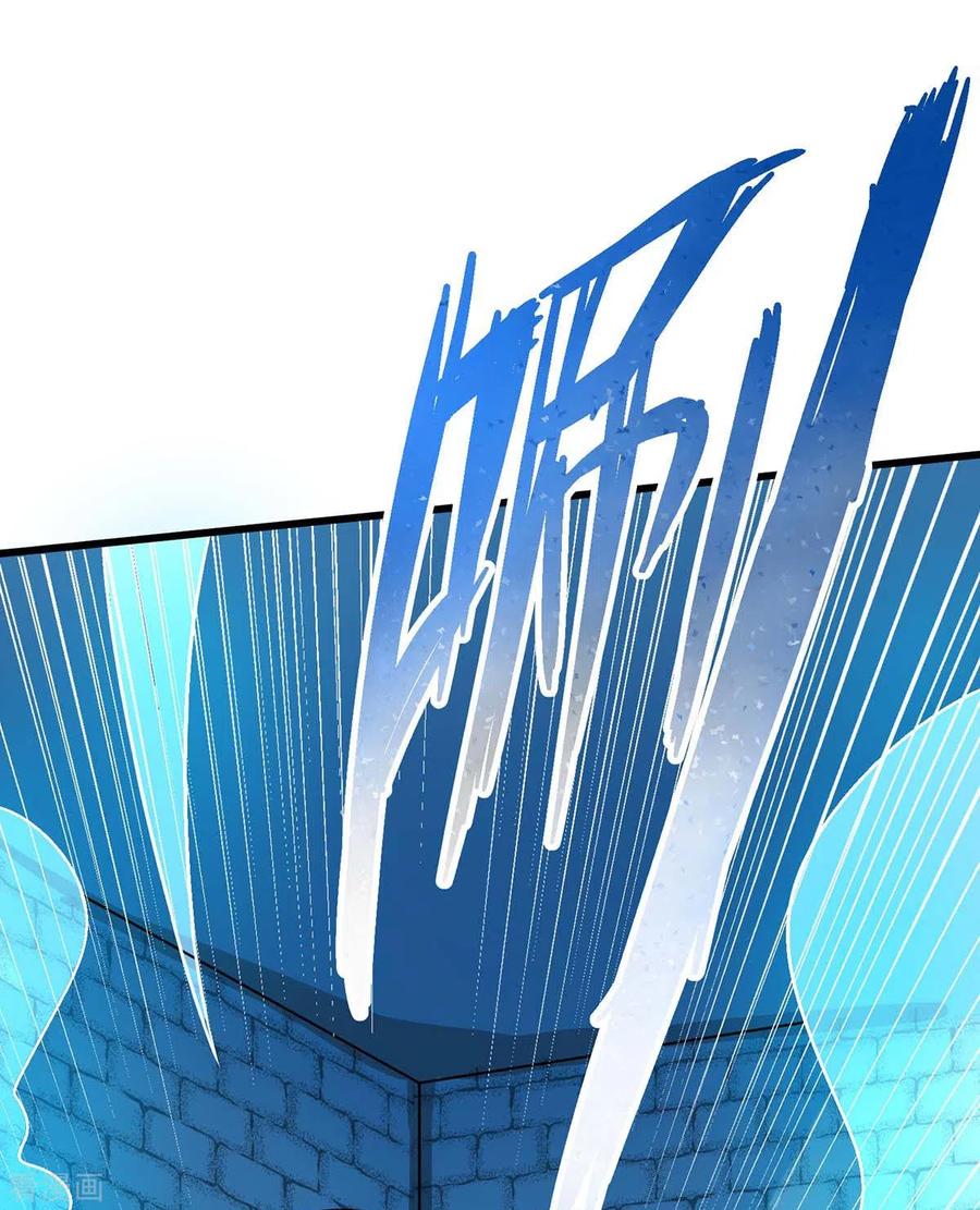 独步逍遥219话 别怕