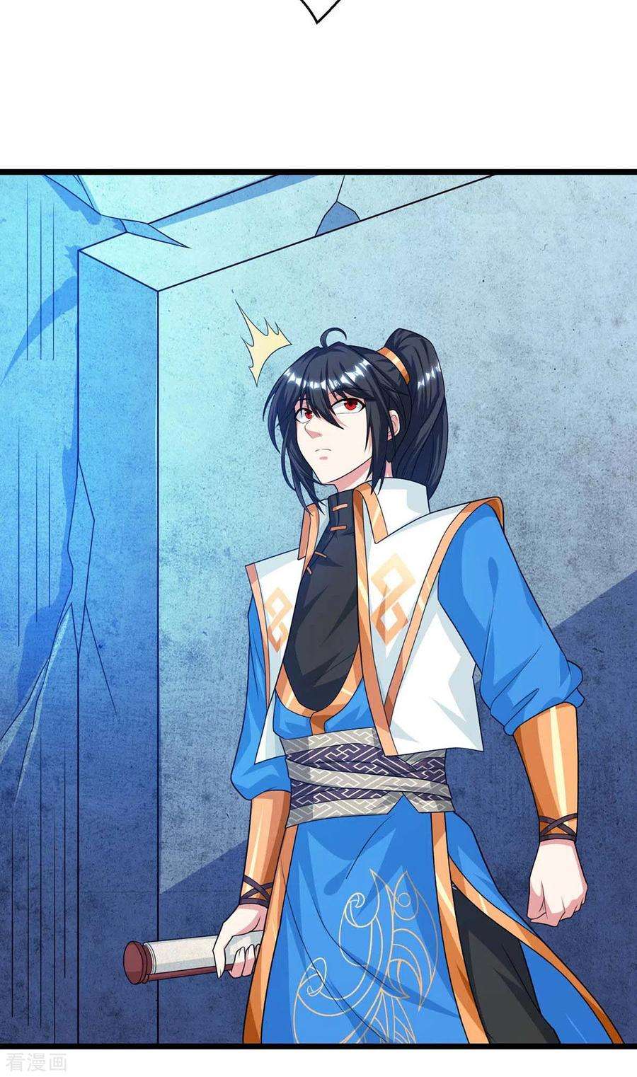 独步逍遥221话 杀了叶宇