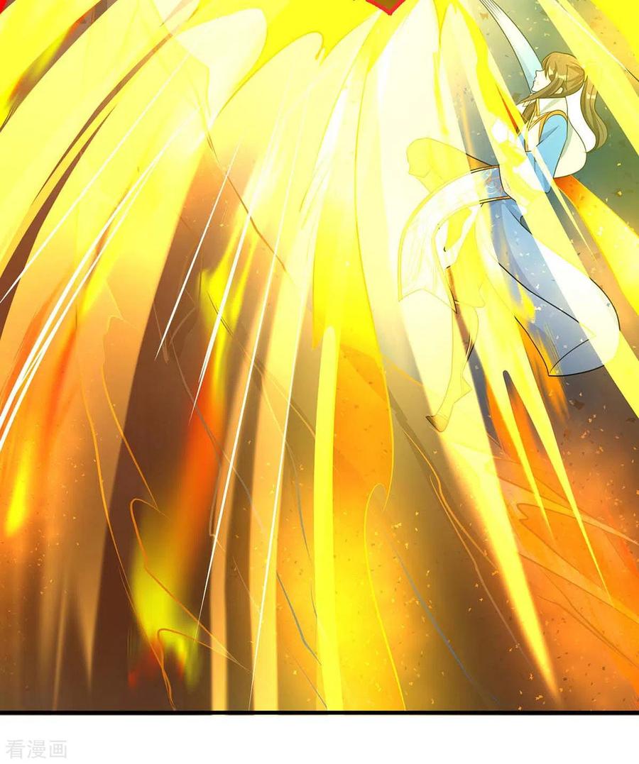 独步逍遥221话 杀了叶宇