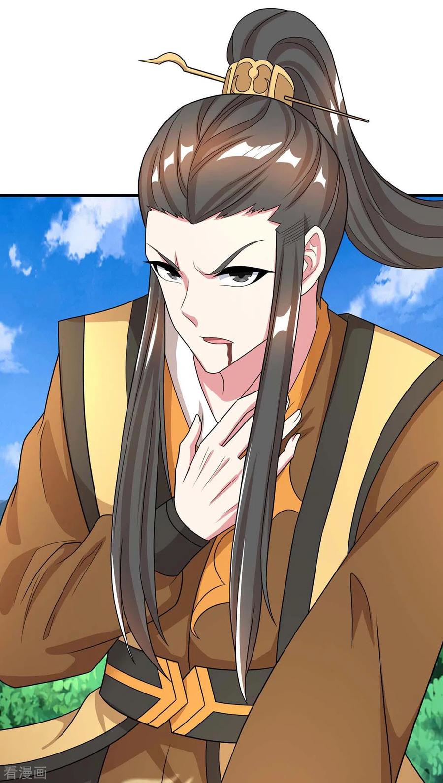 独步逍遥221话 杀了叶宇