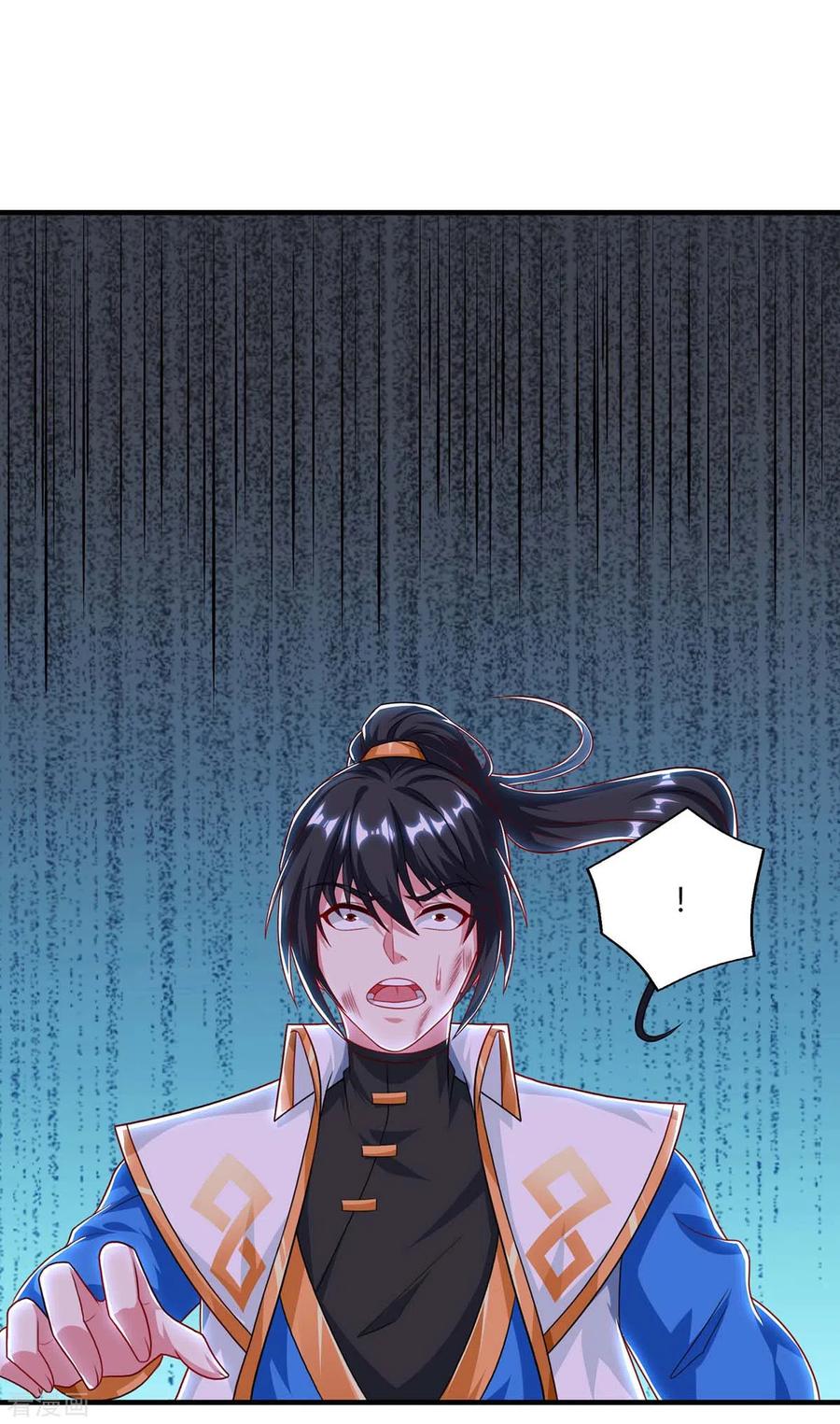 独步逍遥224话 神秘女子