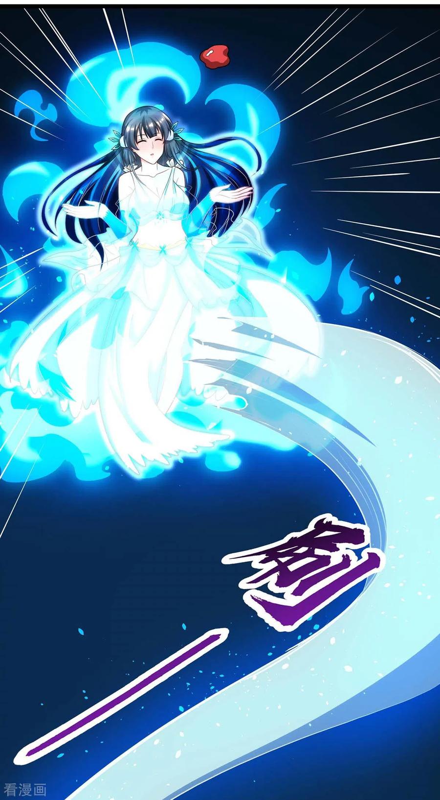 独步逍遥225话 定下一个小目标