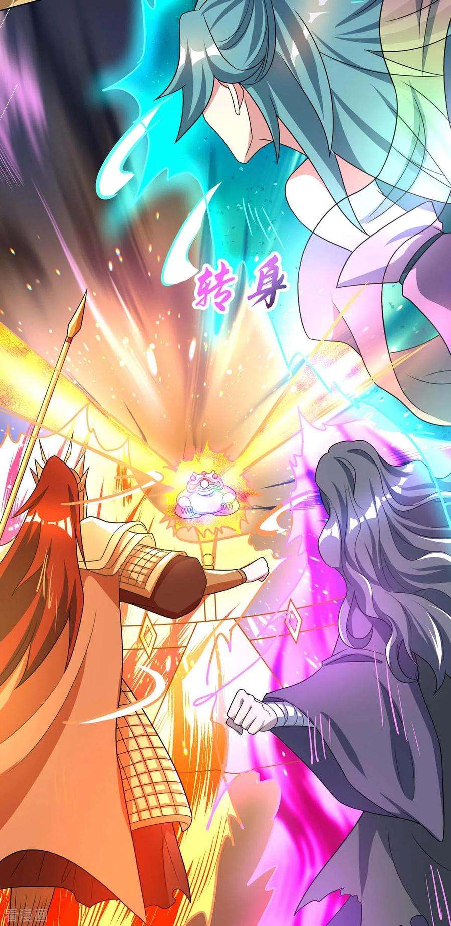 独步逍遥231话 最快的男人