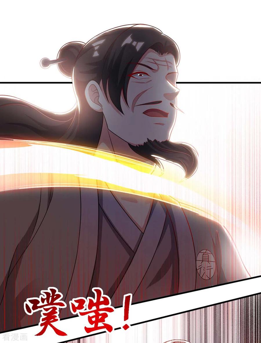 独步逍遥234话 杀我，不可能
