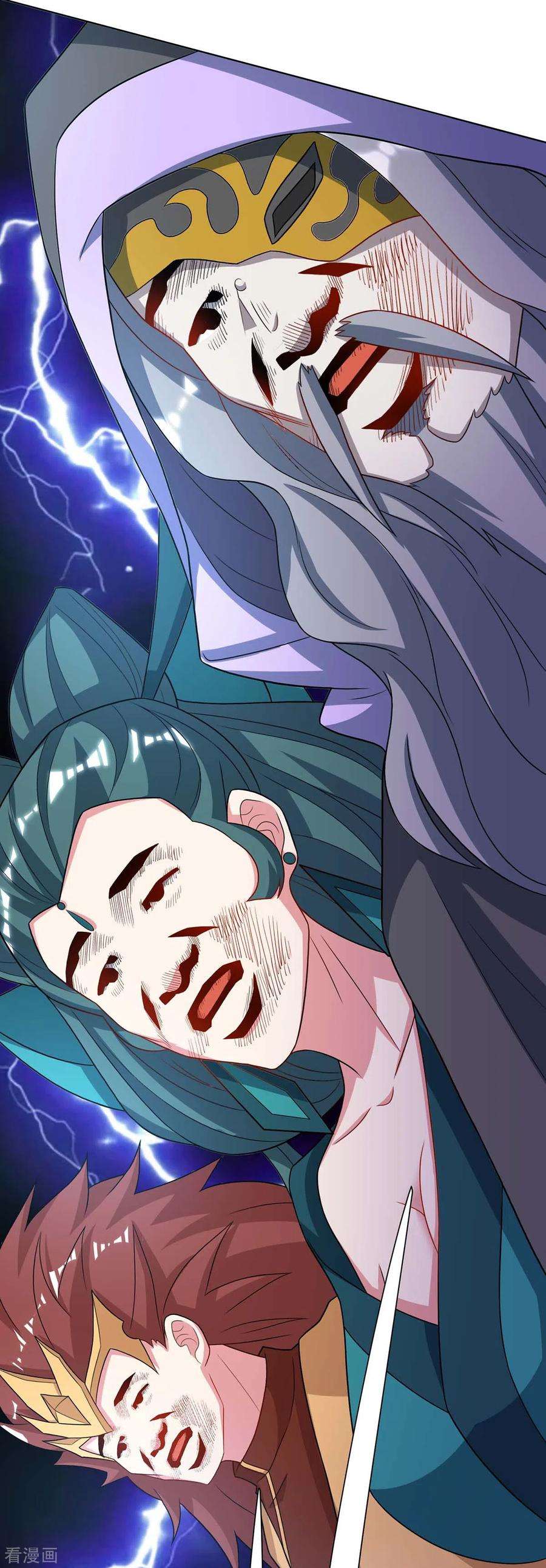 独步逍遥237话 厚颜无耻