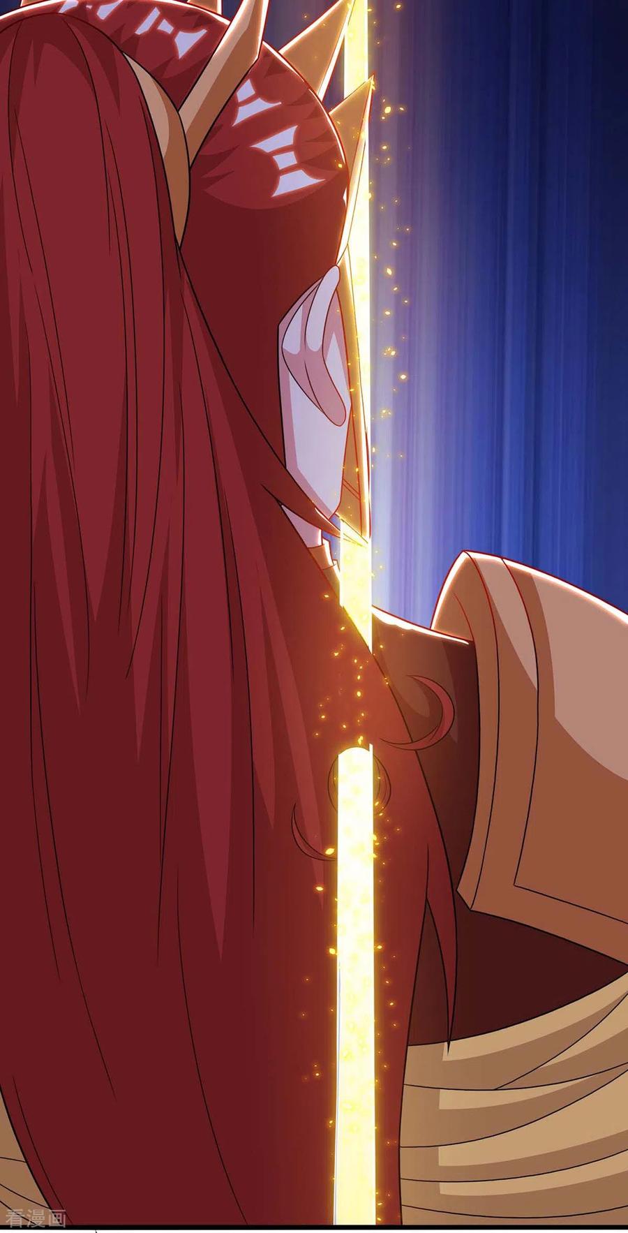独步逍遥238话 追杀