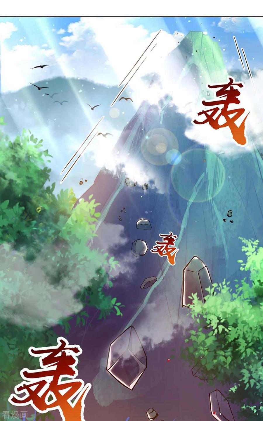 独步逍遥239话 话地球的希望