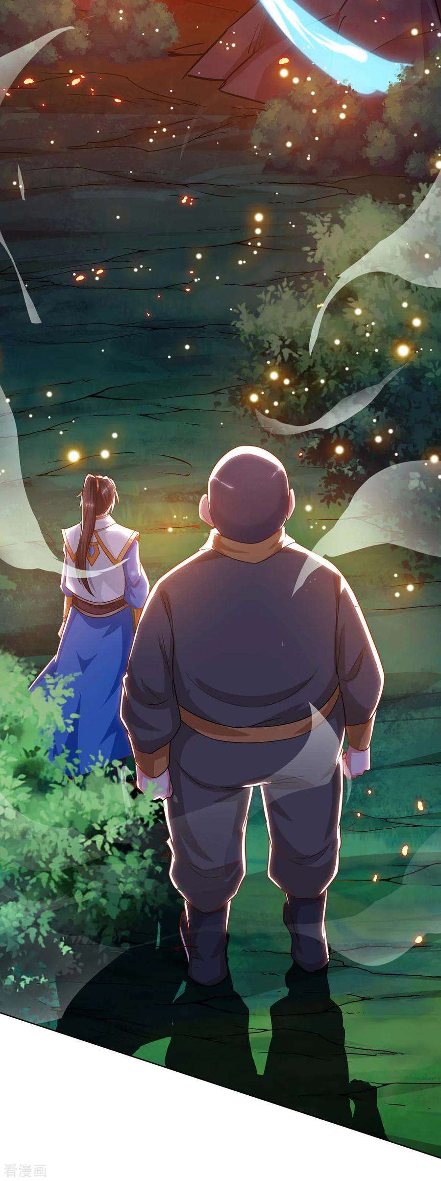 独步逍遥239话 话地球的希望